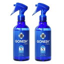 GONESH FABRIC MIST NO.8 2PCS / K[lbV t@ubN ~Xg NO.8 2Zbg / AIR FRESHENER F