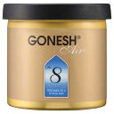 GONESH GEL NO.8 / ガーネッシュ ゲル NO.8 / AIR FRESHENER 芳香剤