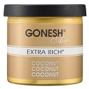 GONESH GEL COCONUT / ガーネッシュ ゲル ココナッツ / AIR FRESHENER 芳香剤