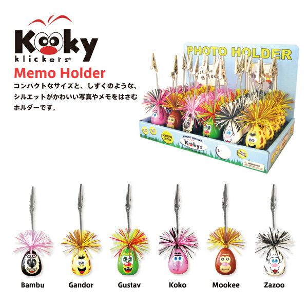KOOKY ZOO MEMO HOLDER / クーキー ズー メモホルダー / アメリカン雑貨 文房具 オフィス用品