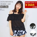 水着 レディース 体型カバー オフショル レース ワンピース タンキニ ビキニ サーフパンツ 4点 セット セパレート スイムウェア ボタニカル おしゃれ 可愛い 水着セット ハイビスカス 大人 ママ 花柄 UVカット ナイトプール 水着 4点セット