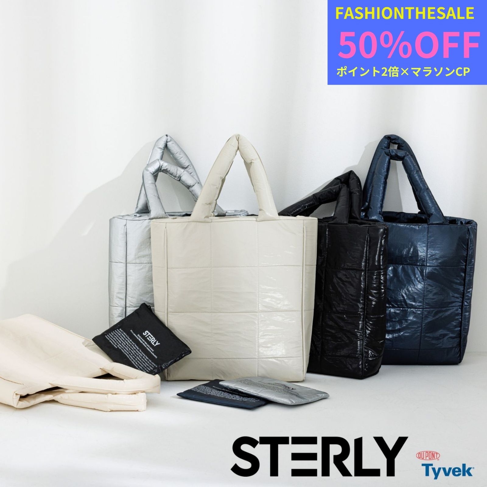 STERLY スターリー キルティング バッグ トートバッグ レディース メンズ 韓国ブランド デュポン社 tyvek 防水 軽量 バック プレゼント ギフト 敬老の日