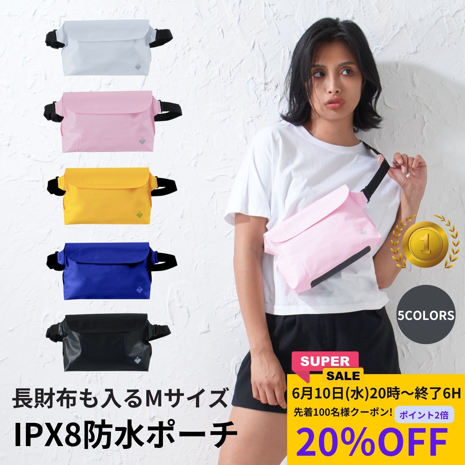 【 1年保証 長財布が入る 】防水ポーチ 防水 バッグ スマホ 防水ケース IPX8 完全防水 ショルダー バック マチあり 透けない ウエストポーチ サコッシュ ドライバッグ 海 プール 潮干狩り 防災 アウトドア キャンプ サウナ 登山 釣り 父の日