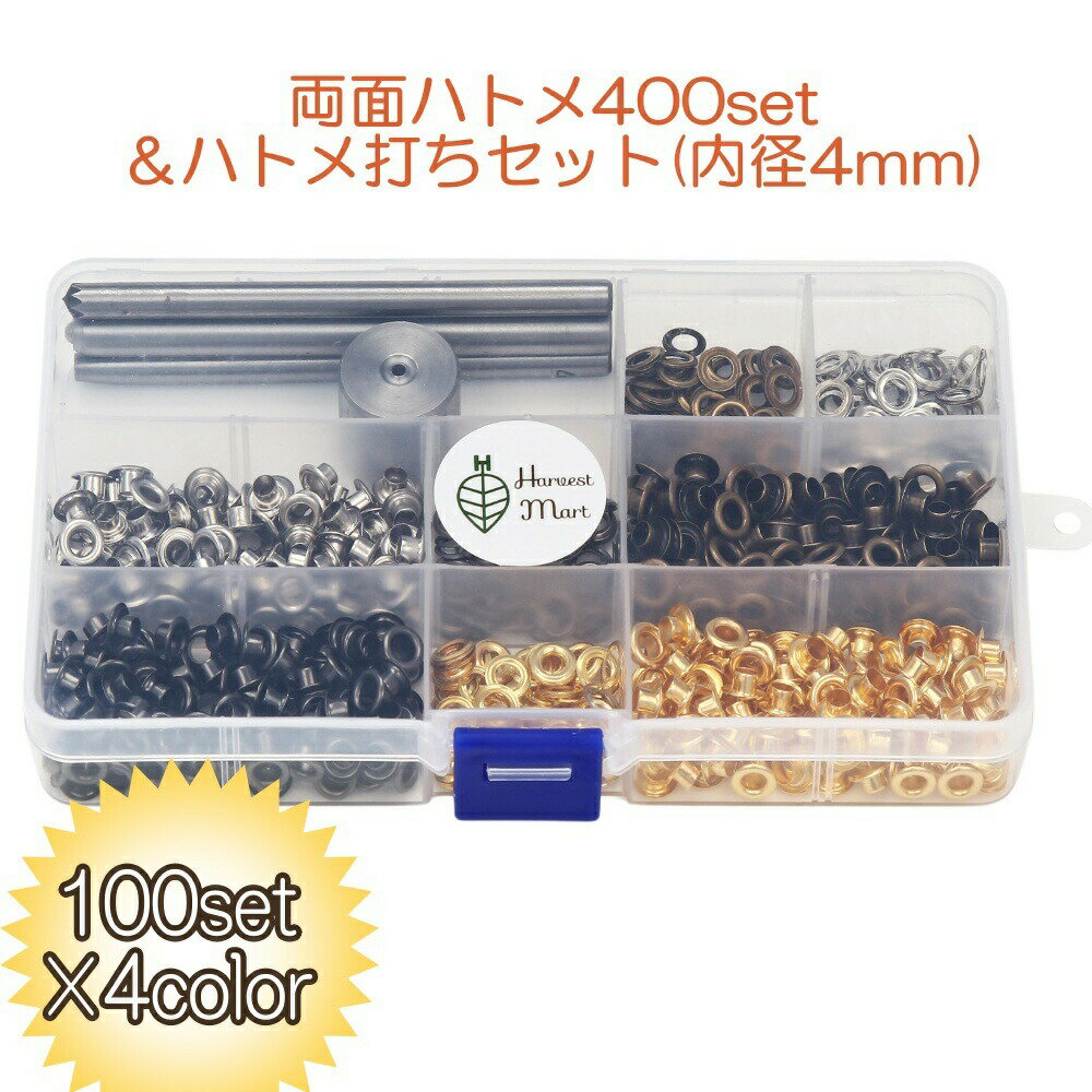 U[Ntg ng ʃng ͂Ƃ 4mm ngH e  H ng  ڃZbg ۏ؏t  ʃng400set{͂ƖڍH4set 