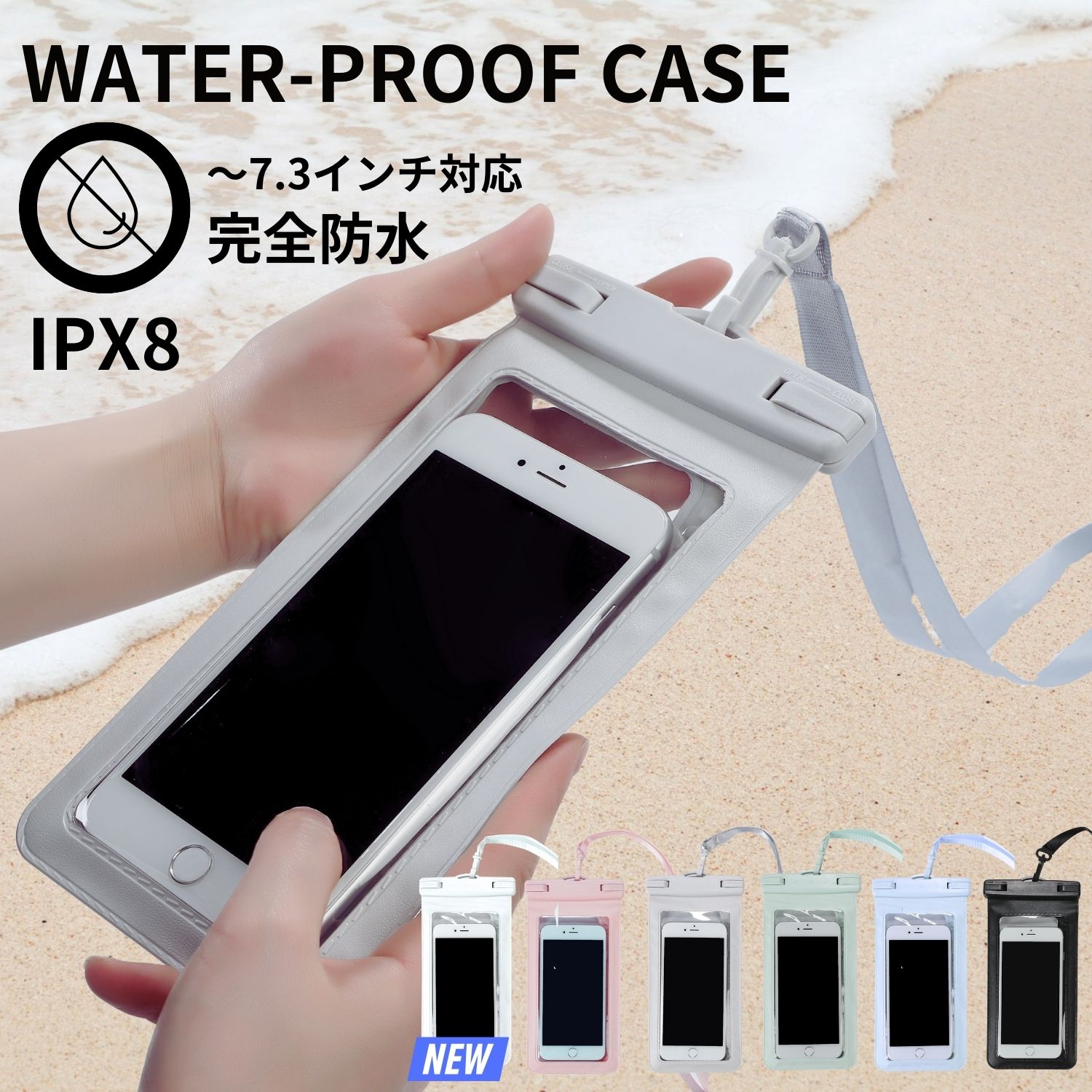 【 1000円ぽっきり 送料無料 】 防水ケース スマホ防水ケース 完全防水 IPX8 7.3インチ 大画面スマホ 全機種対応 防水携帯ケース タッチ可 顔認証...