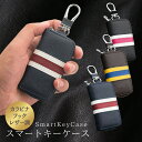 キーケース スマートキー 車用 メンズ レディース ブランド カード カード入れ 革 PU レザー キーホルダー キーリング 小型 コンパクト 小さい 多機能 ...