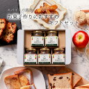 シーズニングギフトセット3 お菓子作りにおすすめ! HARVEY's(ハーヴィーズ) シーズニング ギフト お得 送料無料 スパイス お菓子作り お歳暮