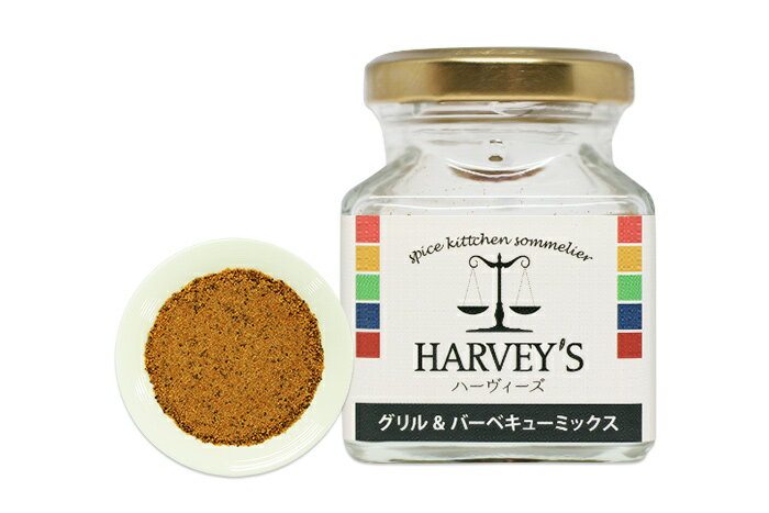 グリル＆バーベキューミックス40g　HARVEY's（ハーヴィーズ）シーズニング　【調味...