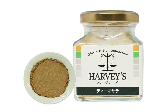 ティーマサラ25g HARVEY'sシーズニング