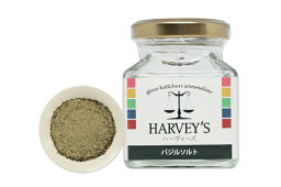 バジルソルト55g　HARVEY'sシーズニング　（ハーヴィーズ）【調味料/塩/バジル/パスタ/サラダ/スパイス】