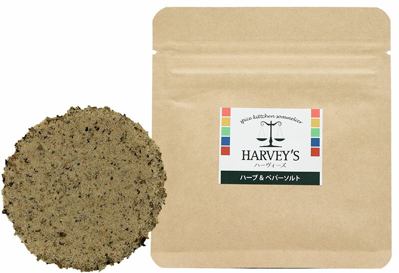 ＜小袋＞ハーブ＆ペパーソルト23g HARVEY's（ハーヴィーズ）シーズニング　【調味料/塩/スパイス/シーズニング】