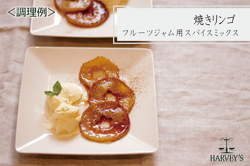 �ե롼�ĥ�����ѥ��ѥ����ߥå�����20g��HARVEY's�ʥϡ����������ˡ��������˥󥰡��ڥ������ѥ��ѥ�����������������������ʥ�󡢤���ڡ����ۻҺ���