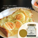 パン用シーズニング【カレー】25g　