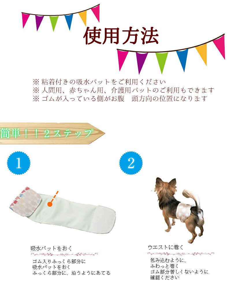 使う機会が多いから楽なほうがいいよね Harzth ハーズ マナーベルト 幅広m 犬ベルト マーキング防止 ゴム入り 簡単着脱 40 47 中型犬 シニア犬 介護犬 ウエストサイズ マナーベルト犬 最大49 Offクーポン 介護ベルト 小型犬