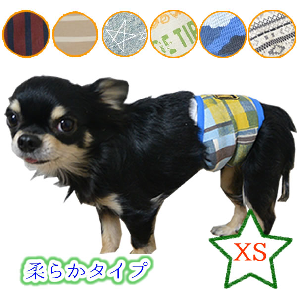 締めすぎないで大丈夫 が大特価 苦しくない 楽なマナーベルト 小型犬マナーベルト Harzth ハーズ 機能的 マナーベルト 犬のマナーベルト マナーウェアー 柔らかニットタイプ 犬服 ギャザー入り 犬介護用 犬マナーベルトxs 漏れにくいマナーバンド