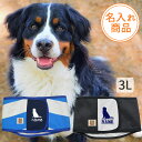 Harzth ハーズ 名入れ マナーベルト3L 犬マナーベルト うちの子グッツ 犬介護用 大型犬 ギャザー入り 漏れにくい マナーバンド 犬服 マナーウェアー ...