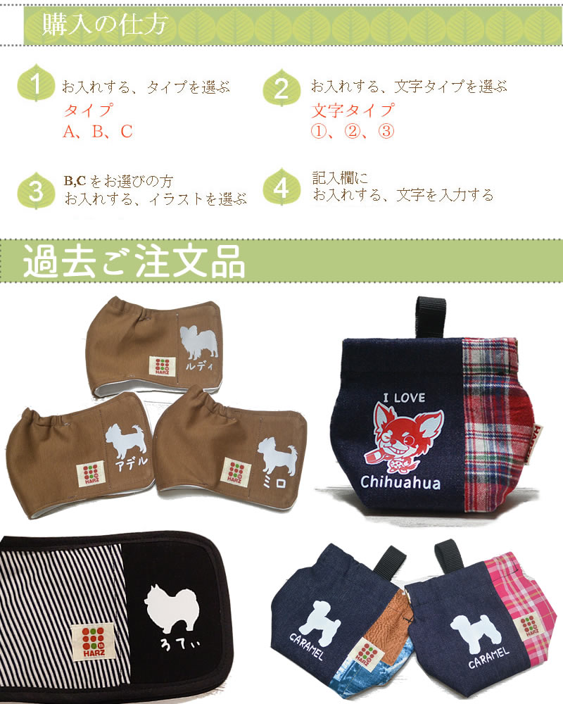 ランキング入賞商品 プレゼントに喜ばれる 世界に一つ かわいい Harzth ハーズ 名入れ マナーベルト 犬マナーベルト L 犬服 マナーバンド プレゼントにも最適 小型犬 ギャザー入り漏れにくい マナーウェアー 犬介護用 犬のマナーベルト うちの子グッツ 新作アイテム毎日更新