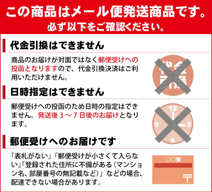 メール便送料無料 納豆スープ80g(20食分) 美容やダイエット中の食事の栄養補給に納豆菌・納豆キナーゼ(ナットウキナーゼ)・大豆イソフラボン・食物繊維を含む納豆の健康スープ/冷えやむくみに口コミで人気の健康食品(サプリメント/粉末納豆/即席スープ/インスタント)