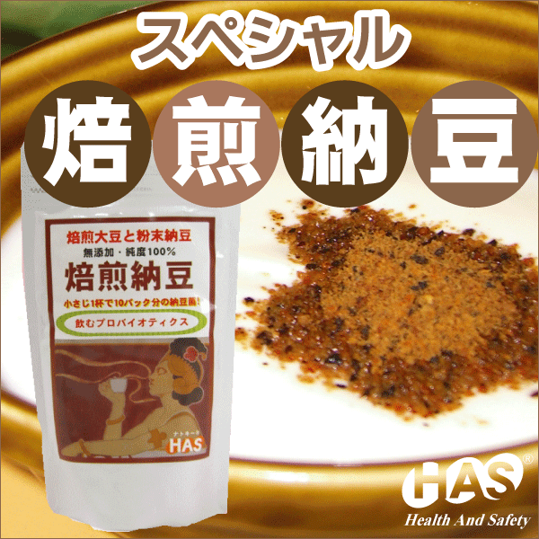 営業日15時までのご注文は即日発送【スペシャルばいせん納豆　180g】粉末納豆の姉妹品メール便対応可【納豆菌】【納豆キナーゼ】【大豆イソフラボン】【アンチ納豆】【お得】【お徳用】【大袋】【人気】【売れ筋】【駅伝_中_四】Ekiden10P07Sep11