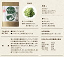 【送料無料】粉なっとう[桑の葉オーガニック]180g 10袋セット腸活に大人気の納豆菌とダイエッターに人気の桑の葉のダブルパワーオーガニック/ポリアミン/DNJ 2