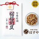 送料について 成分分析表 乾燥納豆(100g当たり) 熱量 475 kcal 炭水化物 26.4 g タンパク質 42.7 g ナトリウム 36 mg 脂質 22.1 g 商品名 完走納豆 55g はすや独自の製法で作っているから2g中にな...