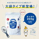 【新発売】【メール便送料無料】粉ヨーグルト200g乳酸菌、オリゴ糖、食物繊維たっぷり。はすやの超菌活。大容量 2