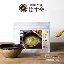 納豆スープ