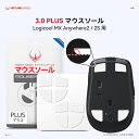 Hotline Games 3.0 PLUS ラウンドエッジ ソール マウスソール Logicool MX Anywhere 2 / Logitech Anywhere 2 用 ［ 2セット入り / 0.7mm / 滑り改善/ホワイト ］ マウス ゲーミングマウス マウスフィート 交換用 厚型 【 日本正規代理店保証品 】(B56)