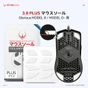 Hotline Games 3.0 PLUS ラウンドエッジ マウスソール Glorious MODEL O / MODEL O- 用 ［ 2セット入り / 滑り改善/ホワイト ］ ゲーミングマウス マウスフィート 交換用 厚型【 日本正規代理店保証品 】 (B34)