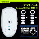 TALONGAMES マウスソール ロジクール Logicool G304 G305 用 交換用 2セット入り プレミアム グライド マウススケート マウスフィート 高耐久 超低摩擦 Super Smooth Glide【 日本正規代理店保証品 】(TA18)