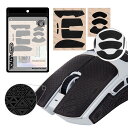 【送料無料】TALONGAMES マウスグリップ テープ Ultraバージョン Razer DeathAdder V3 Pro ゲーミングマウス 用 極薄 0....