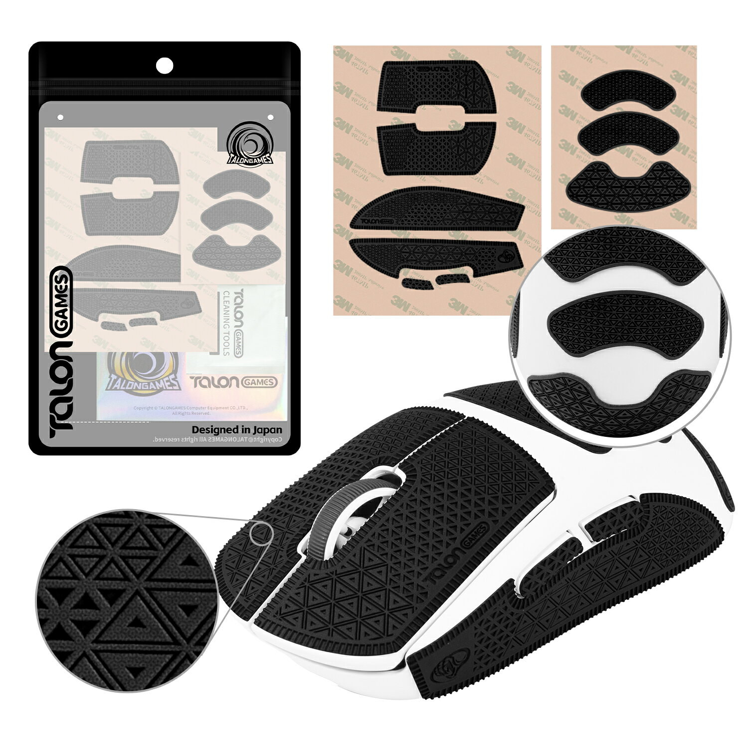 【送料無料】TALONGAMES マウスグリップ テープ Ultraバージョン Mouse Grip Tape Logicool G PRO X Superlight / Superlight 2 Wireless 用 極薄 0.5mm 優れる吸水性 アンチスリップ テープ ゲーミングマウス 用 滑り止めグリップテープ カット済【日本正規代理店保証品】