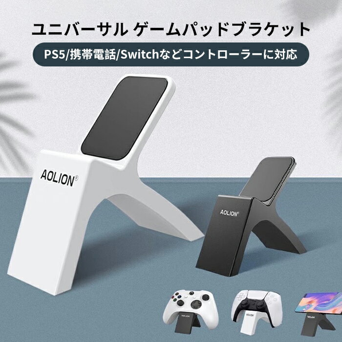 ȥ顼  ޡȥեۥ ˥С Xbox Ones/Series x/s Sony PS5/4  ...