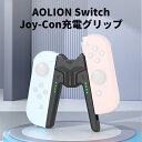 Switch Joy-Con[dObv WCR [dX^h nhObv vCȂ[d\ y ^тɕ֗ [dwLEDtyK㗝Xۏؕiz