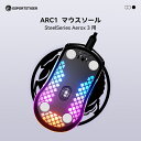 EsportsTiger マウスソール Arc1 SteelSeries Aerox 3用 PTFE製 ホワイト 2セット入り ベーシックバージョン マウスフィート【国内正規代理店保証品】(HA76)