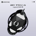 EsportsTiger マウスソール Arc1 Logicool G402用 PTFE製 ホワイト ベーシックバージョン 2セット入り ロジクール マウスフィート【国内正規代理店保証品】(HA41)