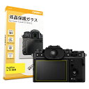 【 0.3mm強化ガラス 】 ORMY 液晶保護ガラス 液晶保護プロテクター デジタルカメラ FUJIFILM X-T5 専用 液晶保護フィルム 液晶ガード 【...
