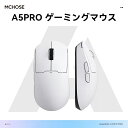 MCHOSE A5PRO ゲーミングマウス ワイヤレス 無線 超軽量 59グラム PAW3395 Nordic52833 26000dpi 2.4Ghz/USB...
