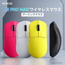 【SALE】ロジクール ワイヤレスマウス トラックボール MXTB1dr 無線 MX ERGO Unifying Bluetooth 8ボタン 高速充電式 windows mac iPad OS 対応 ブラック 国内正規品 1年間無償保証