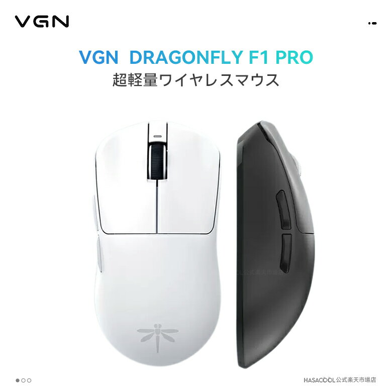 ̵VGN DRAGONFLY F1PRO ߥ󥰥ޥ 磻쥹 ̵ Ķ 49 PAW3395 Nordic52...