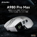 Dareu A980 シリーズ ゲーミングマウス スクリーン付き ワイヤレス A980 Pro / A980 Pro Max 無線 超軽量 65グラム 74グラム スリーモード接続 2.4Ghz / USB-C接続 / Bluetooth ワイヤレス独特技術 バッテリー最大930mAh 3色選択可能 送料無料(2)