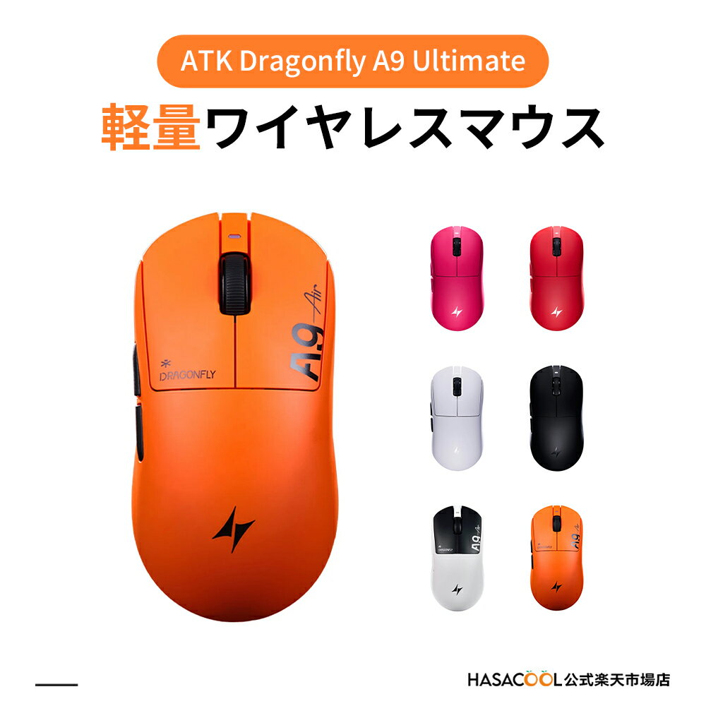楽天市場】8khzの通販