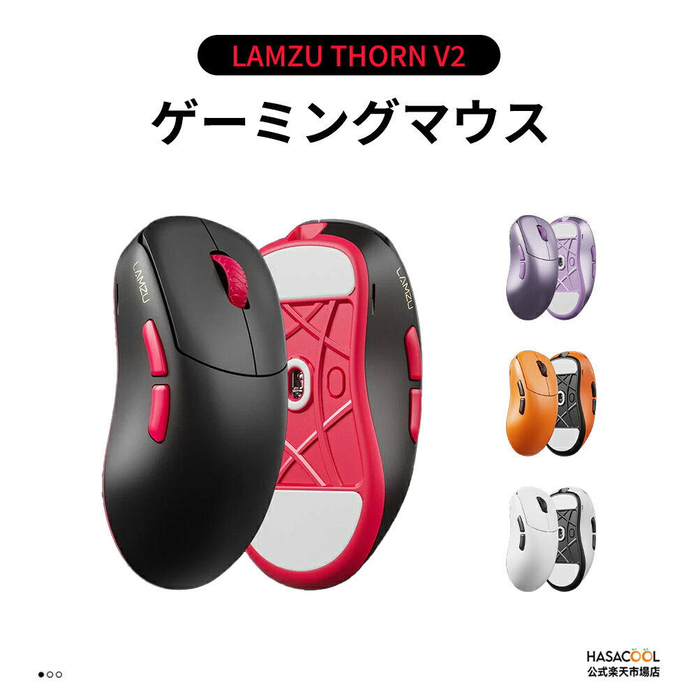 楽天市場】LAMZUの通販
