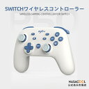 Nintendo Switch Pro用 ワイヤレス プロコン コントローラー 連射機能 振動モーター windows7/8/10/11 Switch/PC対応...