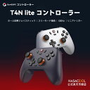 GameSir T4N lite Switchコントローラー ワイヤレス プロコン PCコントローラー Switch/PC/Steam/IOS/Android全...