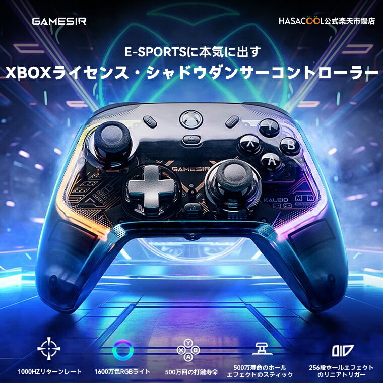 yzGameSir Shadow Dancer K1 Rg[[ XBOXCZX VhE_T[ Rg[[ vR PCRg[[ XBOX/PC/Steam Xbox One X/S Xbox Series X/S SΉ z[ʃWCXeBbN Lڑ jAgK[ 1000Hz