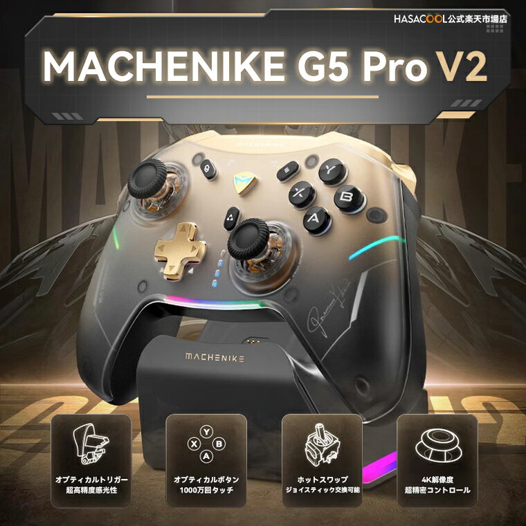 ������̵����MACHENIKE G5 Pro V2 �磻��쥹 Switch G5 Pro V2 ����ȥ����顼 ������ѥå� Nintendo Switch PC Windows Android iOS�� Bluetooth ͭ�� PC �����ॳ��ȥ����顼 6�����㥤��/��ư/������/�����������å׵�ǽ�դ� �磻��쥹��³ ����ȥ����顼