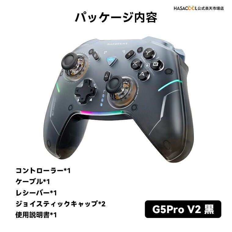 楽天市場】充電式（カラーブラック）（ゲームパッド｜ゲーム用機器