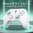 【送料無料】GameSir G7 SE コントローラー 有線接続 プロコン PCコントローラー PC / Steam / XBOX / 対応 ホール効果ジョイス...