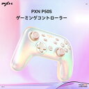 Nintendo Switch Pro用 PXN P50S ワイヤレス プロコン コントローラー PCコントローラー 連射機能 振動モーター windows X...